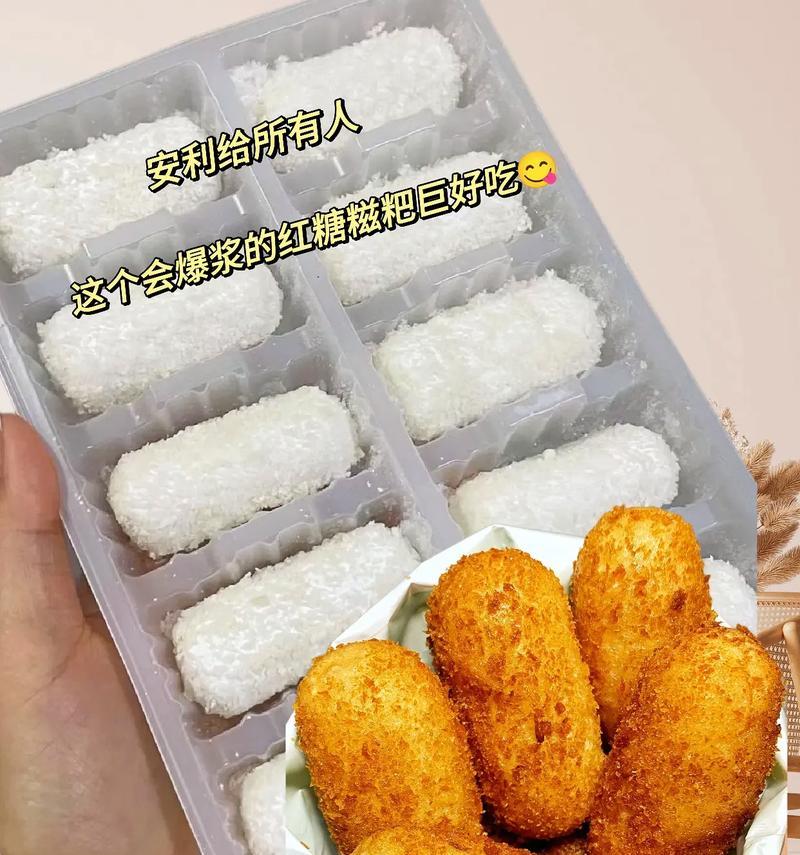 手工制作香酥糍粑（传统小吃，口感酥脆，健康美味）-第2张图片-美味行家