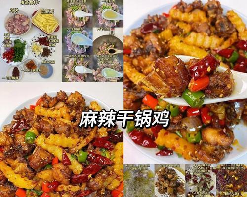快来学习如何制作一锅香辣可口的排骨火锅！（快来学习如何制作一锅香辣可口的排骨火锅！）-第2张图片-美味行家