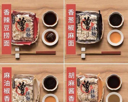 用香葱麻油酱打造美味酱油面（简单易学，家庭必备的美食技能）-第1张图片-美味行家