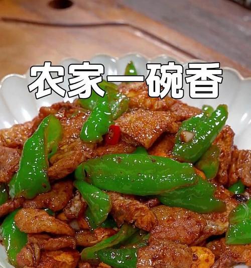 小炒一碗香，味道扣人心弦（15个实用小炒技巧，让你成为饭桌上的大赢家）-第3张图片-美味行家