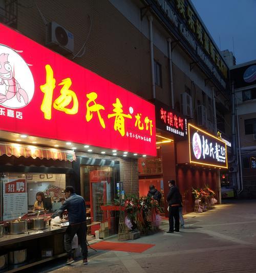 杨氏秘制叉烧配方，让家常叉烧变得更美味（传承百年口味，古法手艺打造，融合现代元素，只为一道美食）-第1张图片-美味行家
