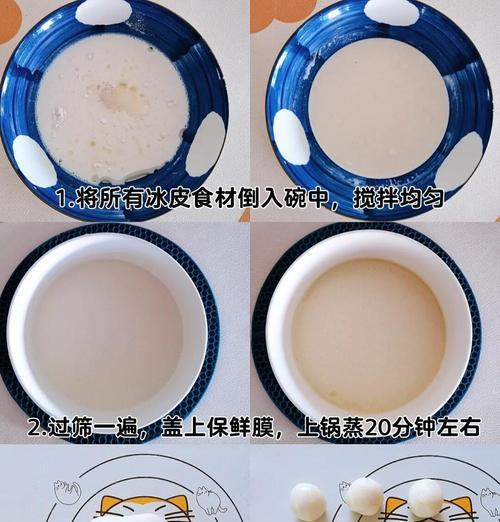 紫薯冰皮——夏日清凉佳品（以紫薯为主要原料制作的冰皮月饼，富含营养且清新可口）-第1张图片-美味行家