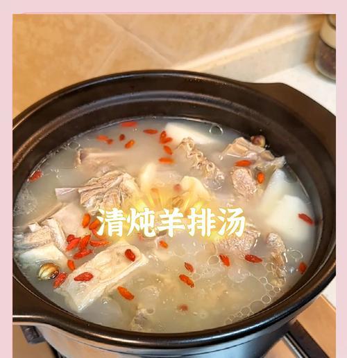 鲜桂圆炖羊排，美味养生双丰收（传统食材健康搭配，轻松炖制更营养）-第2张图片-美味行家