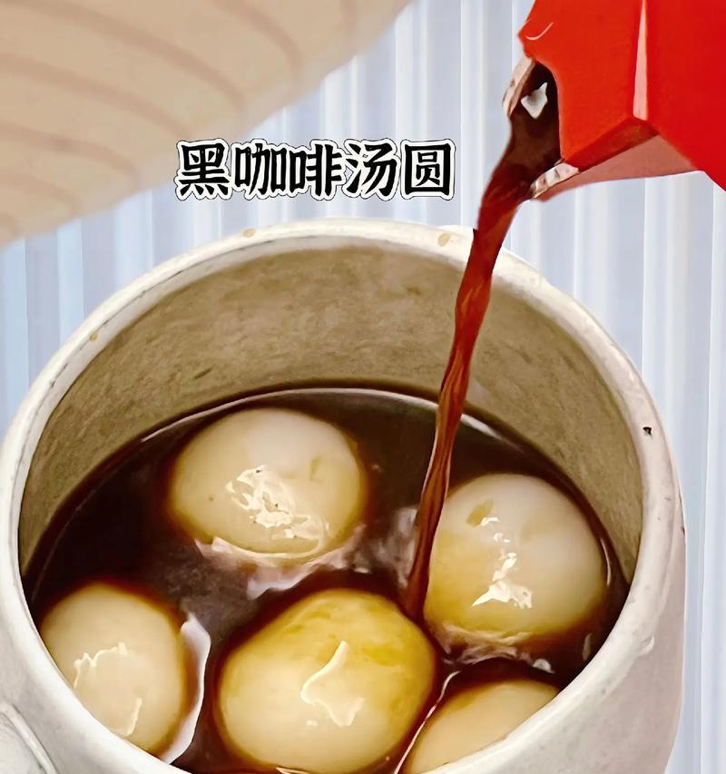 如何制作美味可口的汤圆（传统汉族年节美食）-第1张图片-美味行家
