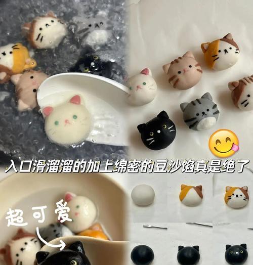 如何制作美味可口的汤圆（传统汉族年节美食）-第3张图片-美味行家