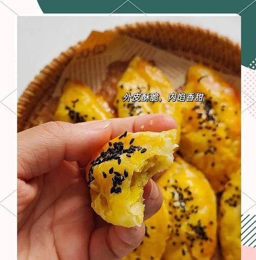 手抓饼版香蕉派的制作方法（健康美味，轻松自制）-第1张图片-美味行家
