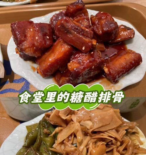 中式猪排制作全解析（嫩滑多汁，口感丰富的中式猪排，如何让你做到？）-第1张图片-美味行家