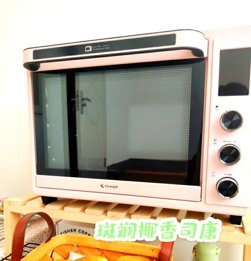 手工制作椰香米奇饼干（传统配方，口感浓郁，健康美味）-第3张图片-美味行家