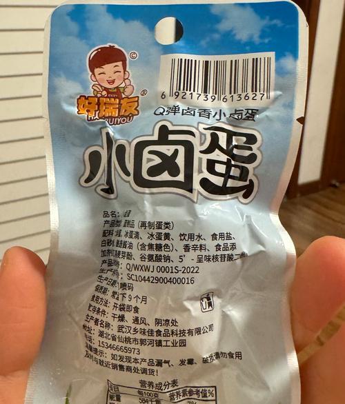 香辣卤鸡蛋的制作方法（辣椒+香料的完美结合，让你尝到口感独特的美食）-第1张图片-美味行家