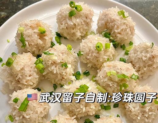 珍珠鱼丸的制作方法大揭秘（让你轻松掌握制作珍珠鱼丸的技巧）-第1张图片-美味行家