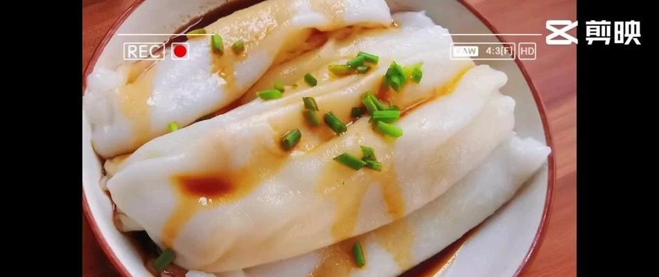 蒜蓉蒸肠粉的制作方法（传统美食鲜香口感，简单易学，健康美味）-第2张图片-美味行家