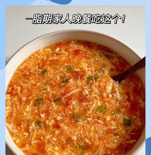 猪肝番茄汤的做法（健康又美味，好滋补！——猪肝番茄汤的详细制作方法）-第2张图片-美味行家