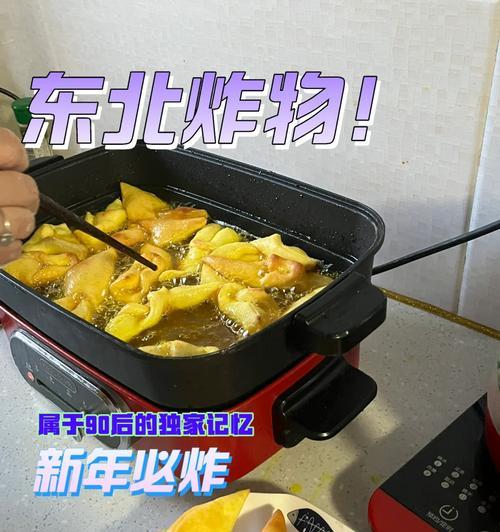 炸套环大揭秘——完美制作技巧（用最简单方法，制作最美味的炸套环）-第2张图片-美味行家