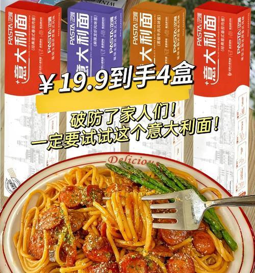 自制意式番茄酱（用新鲜番茄做出口感绝佳的意式番茄酱）-第2张图片-美味行家