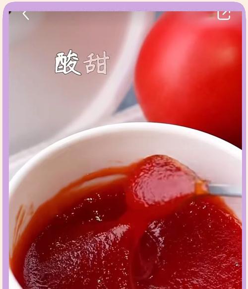 自制意式番茄酱（用新鲜番茄做出口感绝佳的意式番茄酱）-第3张图片-美味行家