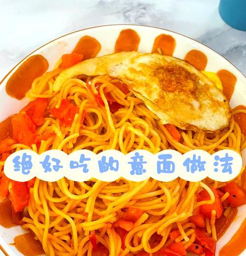 自制意式番茄酱（用新鲜番茄做出口感绝佳的意式番茄酱）-第1张图片-美味行家