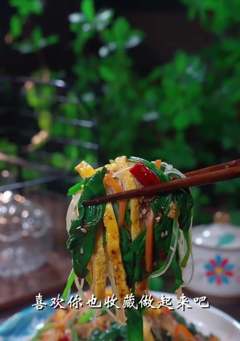 珍选捞汁菠菜——一道健康营养的美食（以新鲜菠菜为主材料，口感清爽美味，带来健康营养的享受。）-第1张图片-美味行家