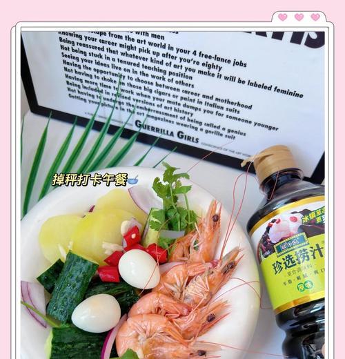 珍选捞汁菠菜——一道健康营养的美食（以新鲜菠菜为主材料，口感清爽美味，带来健康营养的享受。）-第3张图片-美味行家