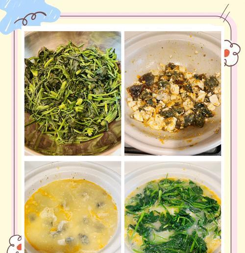 菠菜粉儿的做法（手把手教你制作美味健康的菠菜粉儿）-第2张图片-美味行家