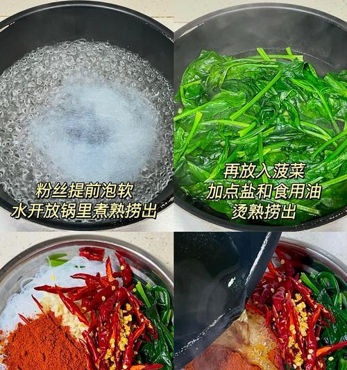 菠菜粉儿的做法（手把手教你制作美味健康的菠菜粉儿）-第3张图片-美味行家