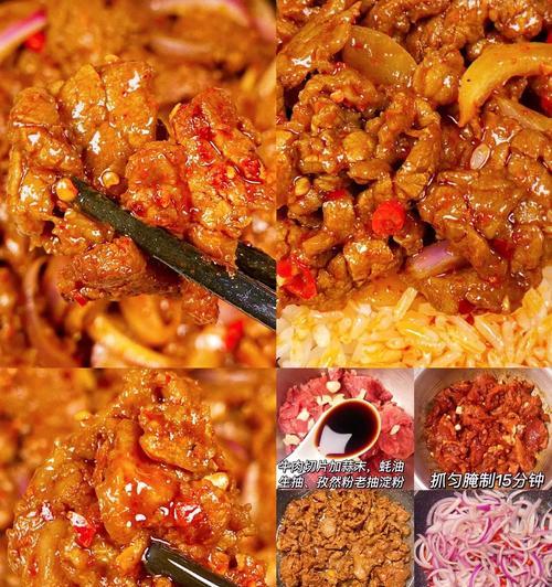 香气四溢！孜然包菜洋葱美食制作大揭秘（用料简单，轻松上手，以孜然为主调的包菜洋葱美食让你爱不释口）-第1张图片-美味行家