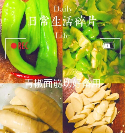 以孜然面筋为主材，手工打造美味佳肴（一起来探索孜然面筋的魔力吧！）-第2张图片-美味行家