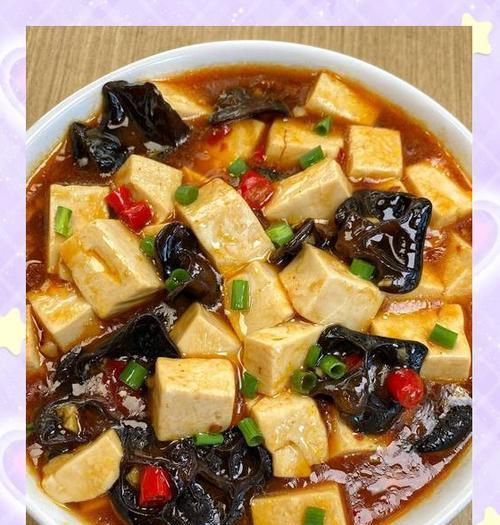 自制家常豆腐，营养美味从厨房开始（一口咬下去，浓郁的豆香满溢口腔）-第2张图片-美味行家