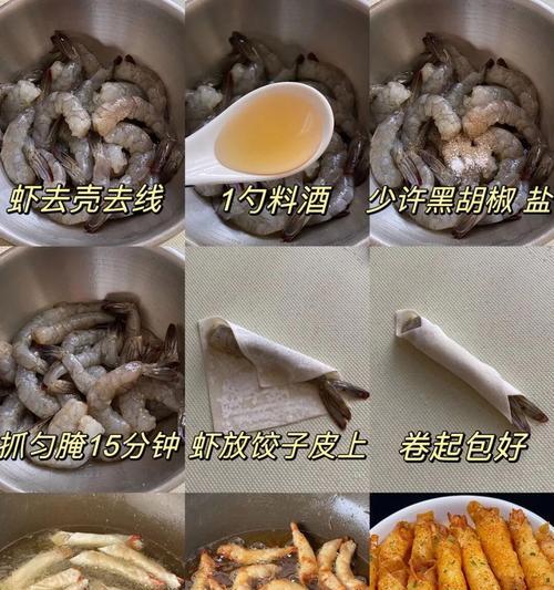 糖果炸饺的制作方法（美味可口的甜味美食）-第3张图片-美味行家