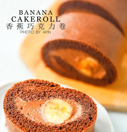 尝试制作美味的香蕉巧克力夹心派（学习制作这款惊人的甜点，让你随时享受满足）-第1张图片-美味行家