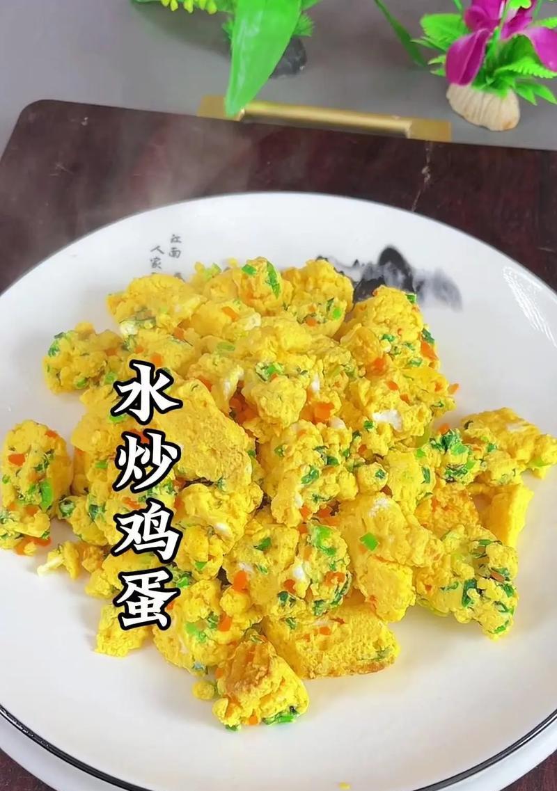 孜然芹菜炒鸡蛋的做法（健康美味不失营养、家常菜谱必备）-第1张图片-美味行家