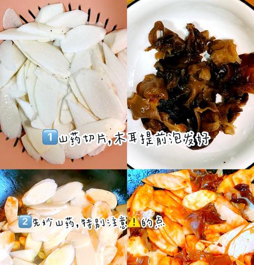 三种食材的融合，营养丰富的健康餐（三种食材的融合，营养丰富的健康餐）-第2张图片-美味行家