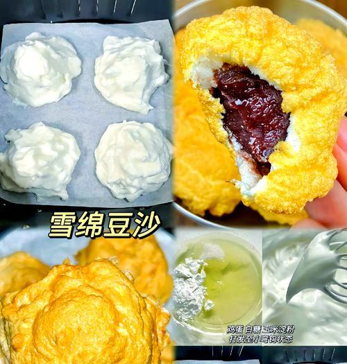 学会做雪菜豆瓣酥，美味小吃自制不难（家里就能做的美味小吃）-第2张图片-美味行家
