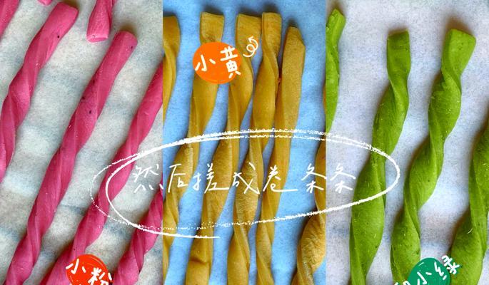 自制健康磨牙饼干（让宠物远离口臭，享受美好生活）-第3张图片-美味行家