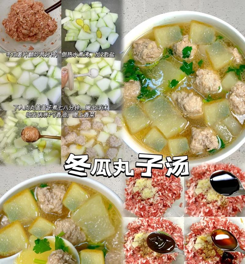 小肉丸的做法（用这个简单的配方，让你的家人爱上小肉丸！）-第3张图片-美味行家
