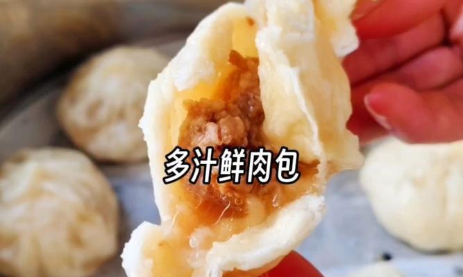 自制小白菜猪肉包子（做法详解，香嫩美味，适合初学者）-第3张图片-美味行家