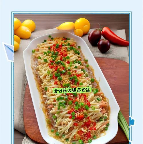 用最佳方法蒸出美味的火腿（一次学会，久久受用）-第2张图片-美味行家