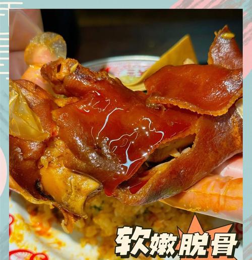 香辣猪蹄火锅的制作方法（热辣鲜香，舌尖上的美味！）-第3张图片-美味行家