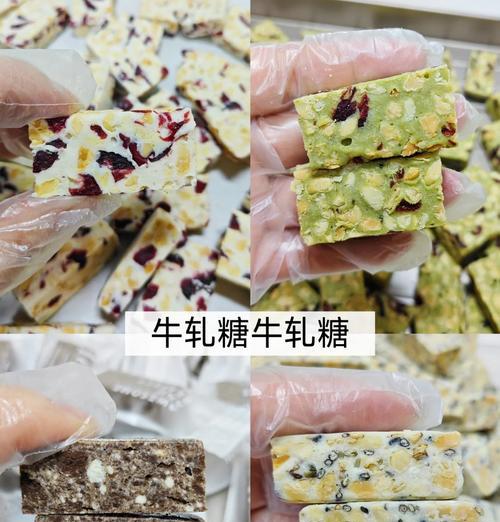 手工花生牛轧糖的制作方法（以崽儿媳妇的做法为例，教你制作美味花生牛轧糖）-第3张图片-美味行家