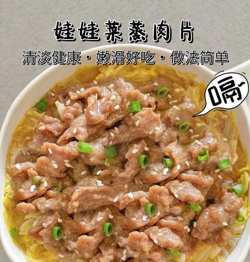 健康营养（以整鸡蛋为魔力，营养美味又简单）-第1张图片-美味行家
