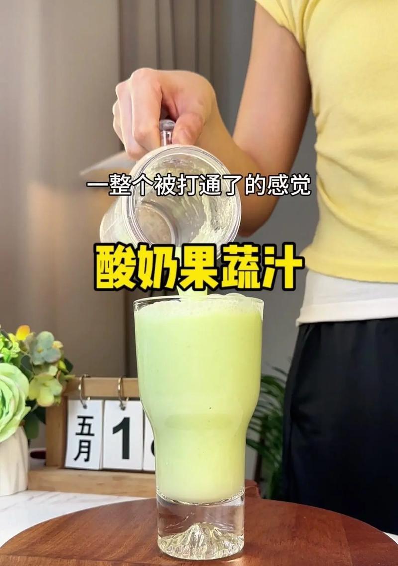 香蕉酸奶杯的制作方法（新鲜香蕉与酸奶的完美组合）-第2张图片-美味行家