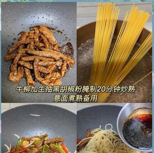 中式火腿蔬菜炒意面的做法（家常美食，简单好吃）-第2张图片-美味行家