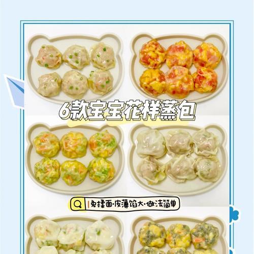 美味五仁小餐包的制作方法（让你在家也能享受外面的美食/五仁小餐包）-第1张图片-美味行家