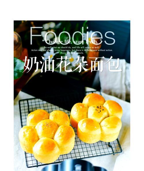 美味五仁小餐包的制作方法（让你在家也能享受外面的美食/五仁小餐包）-第3张图片-美味行家