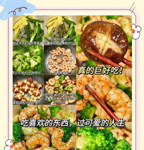 香辣味十足，虾肉鲜美，自制简单易学，让你在家也能享受到餐厅级别的美味-第1张图片-美味行家