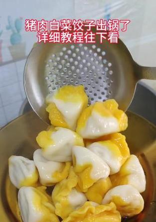 圆白菜猪肉水饺，舌尖上的经典美味（手工制作，健康美味不容错过）-第2张图片-美味行家