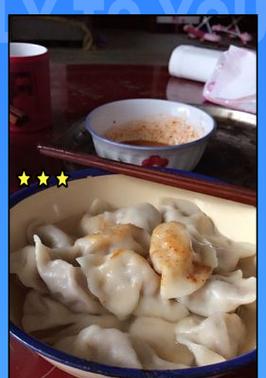 圆白菜猪肉水饺，舌尖上的经典美味（手工制作，健康美味不容错过）-第3张图片-美味行家