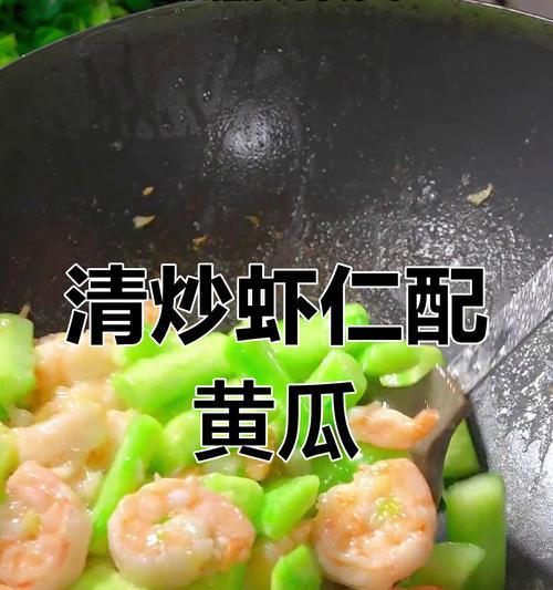 清新爽口的夏日美食（清新爽口的夏日美食）-第2张图片-美味行家