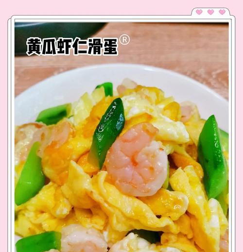 清新爽口的夏日美食（清新爽口的夏日美食）-第3张图片-美味行家