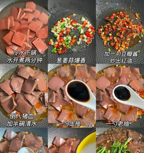 一碗暖心猪肝菠菜猪血木耳汤（家常食谱，味道清香，猪肝猪血菠菜木耳营养丰富）-第2张图片-美味行家