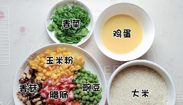 营养又美味的杂蔬炖粉条（健康生活从餐桌开始，以杂蔬炖粉条为例）-第2张图片-美味行家